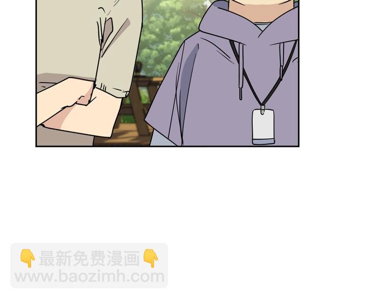 第32话 我和他的关系60