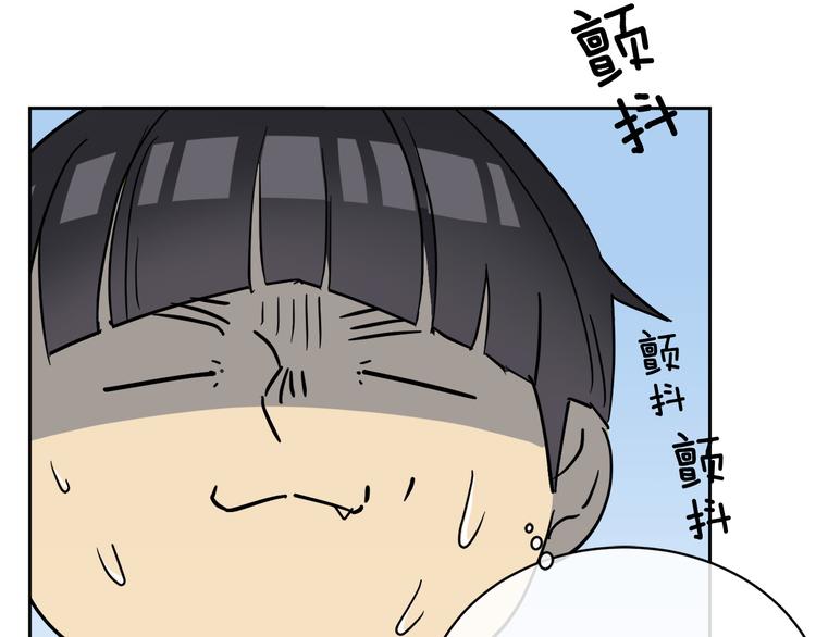 第32话 我和他的关系61