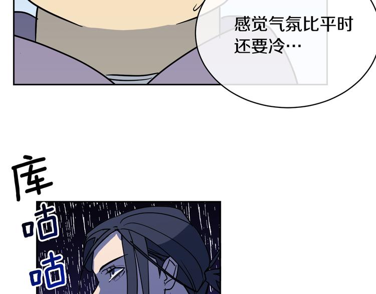第32话 我和他的关系62