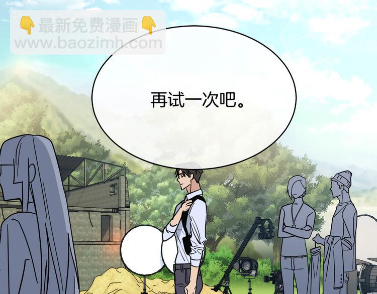 第32话 我和他的关系70
