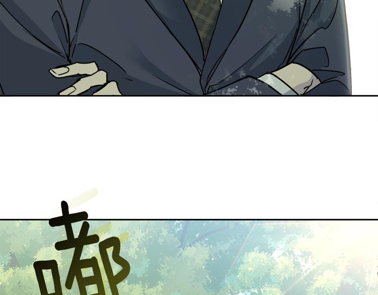 第32话 我和他的关系88