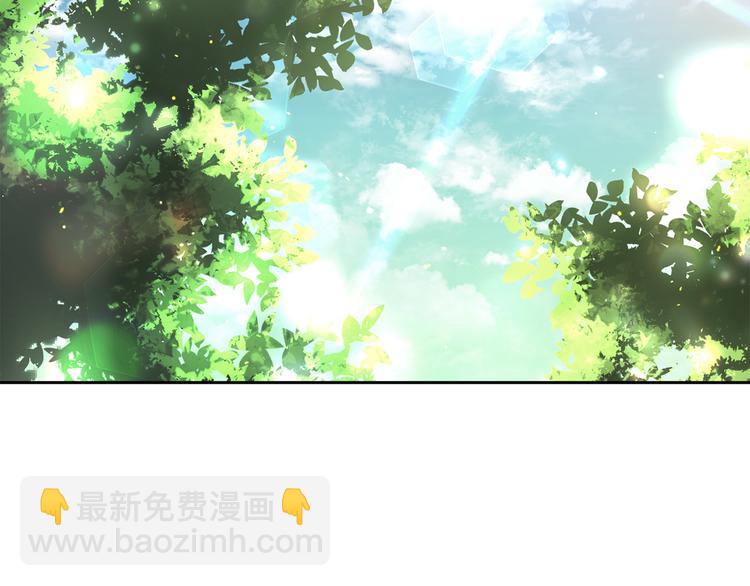 第32话 我和他的关系93