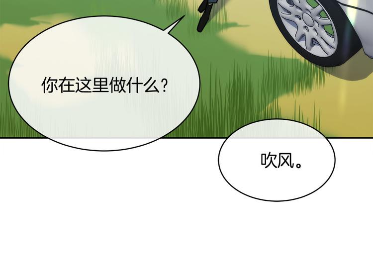 第32话 我和他的关系96