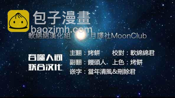 第21话15