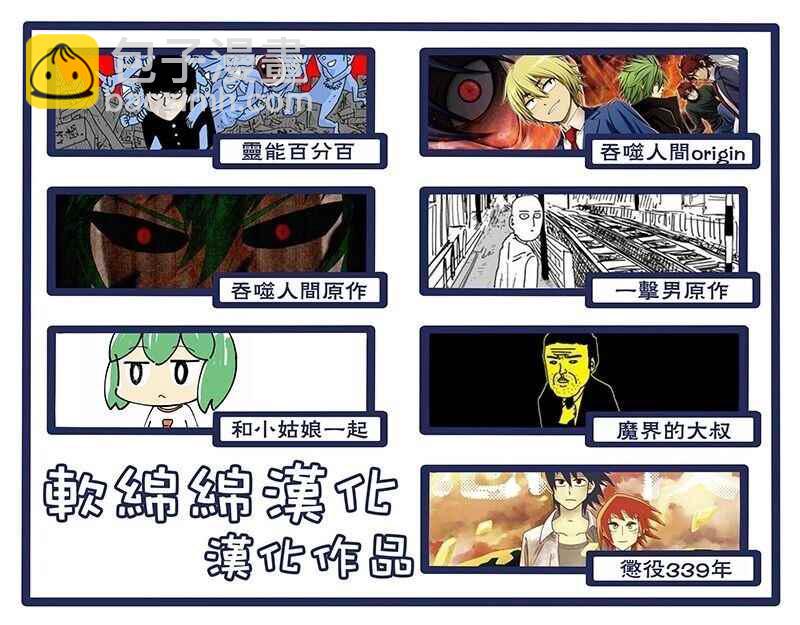 第21话16