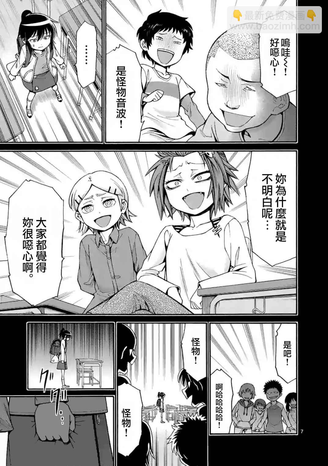 第21话6