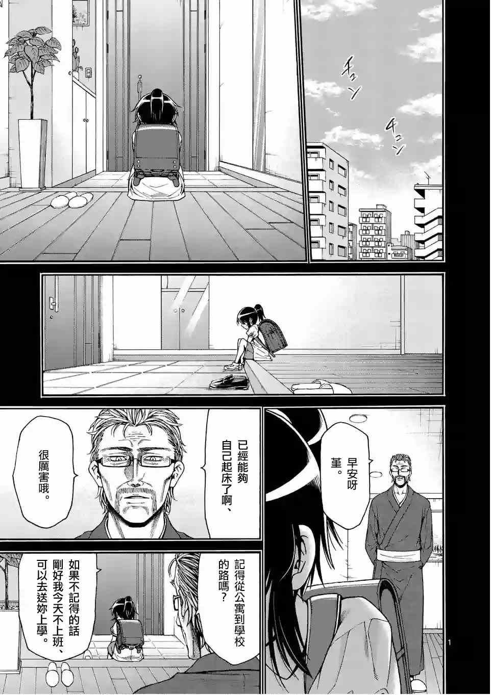 第24话0