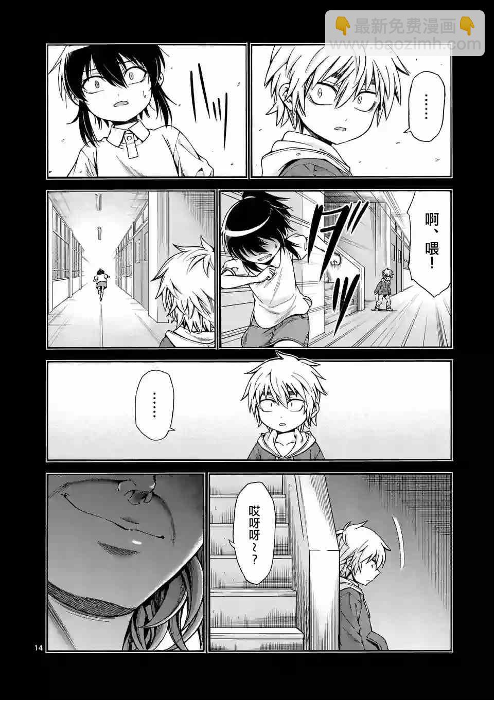 第24话13