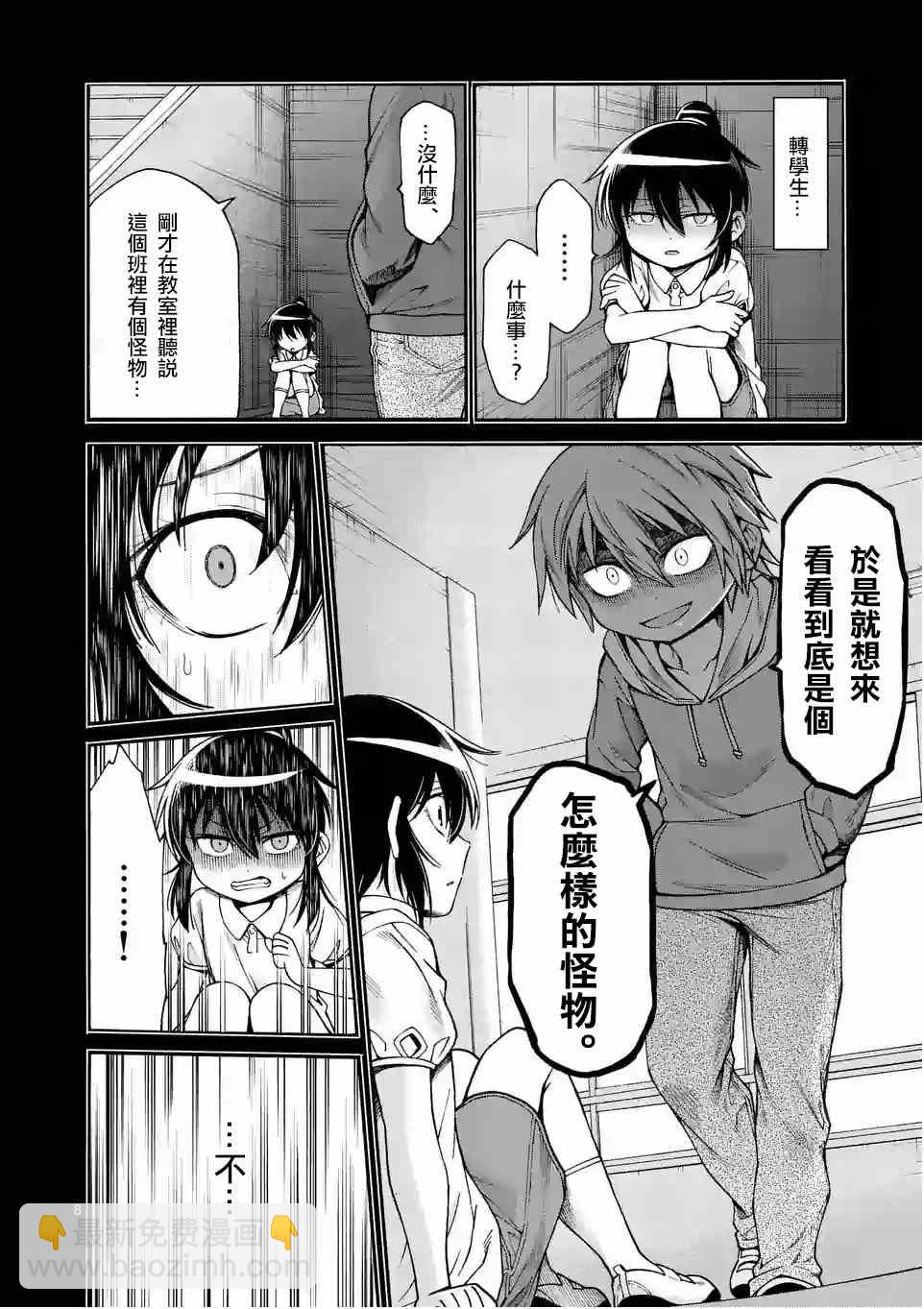 第24话7