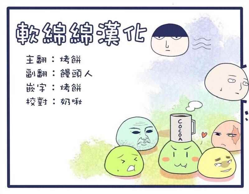 第31话19