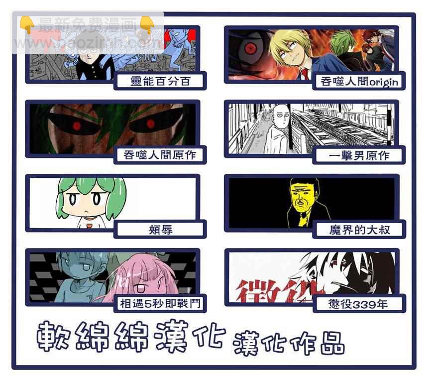 第31话20
