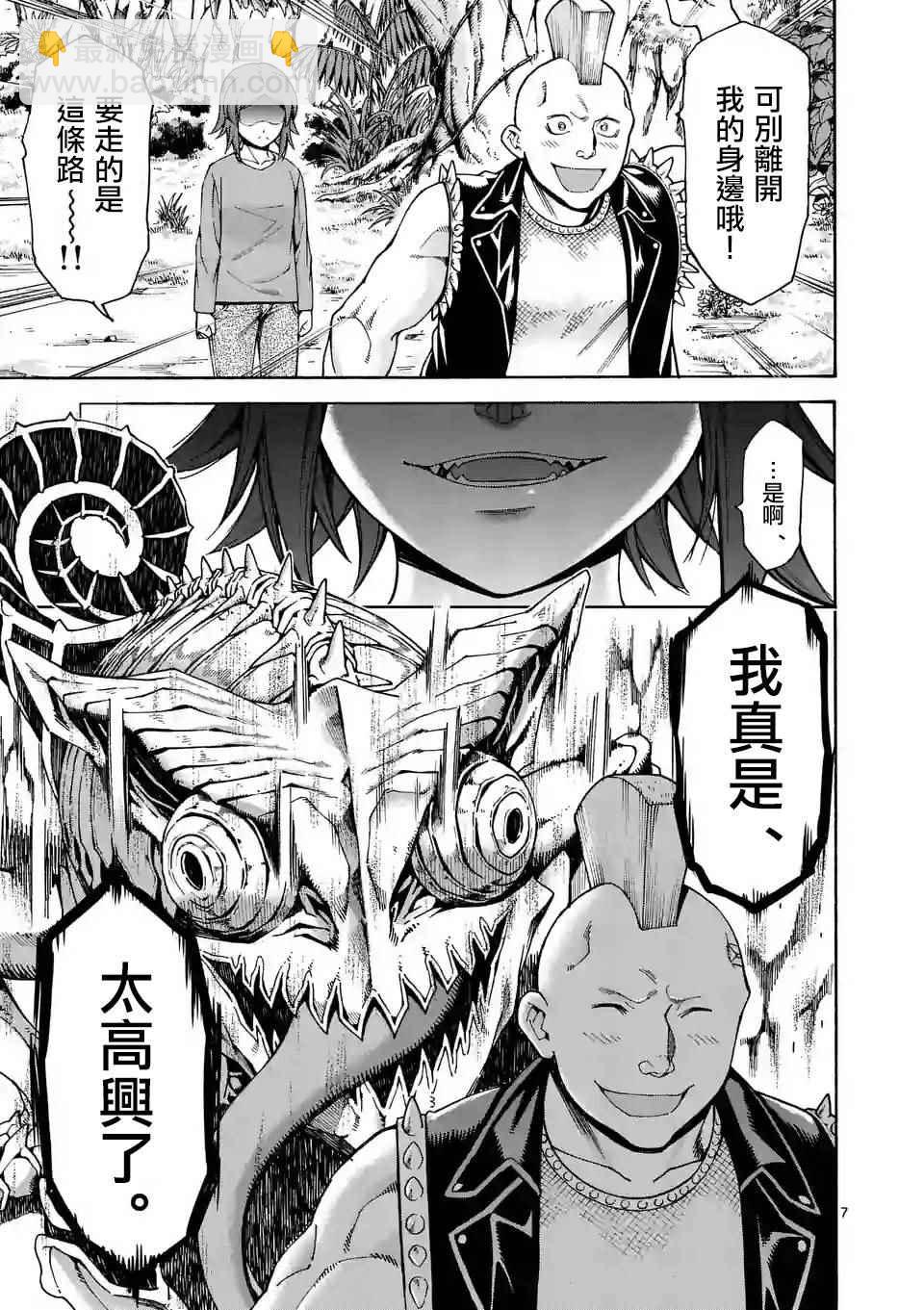 第31话6