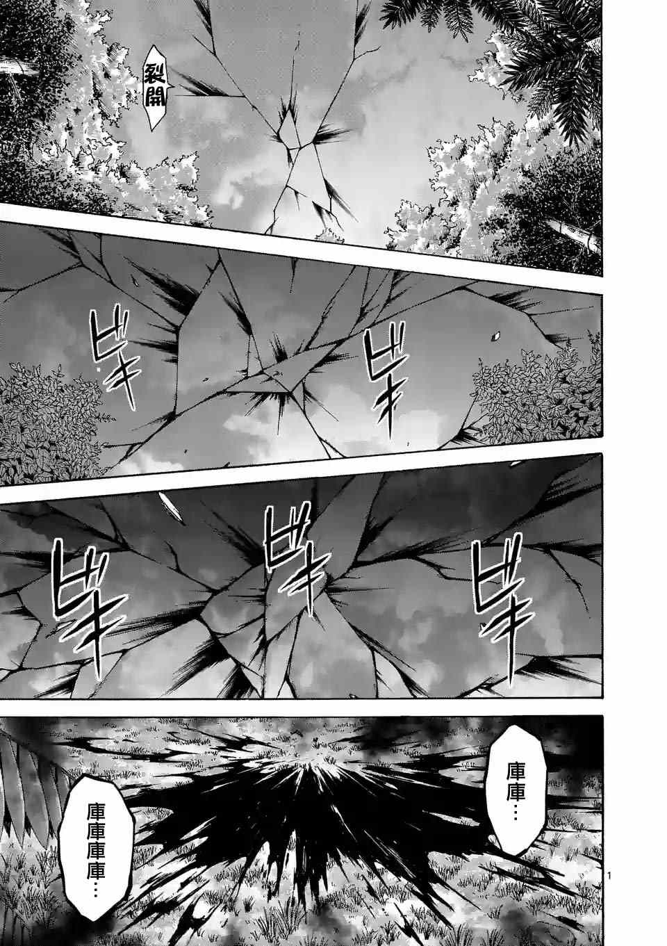 第36话0