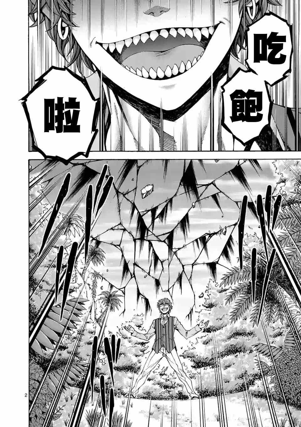 第36话1