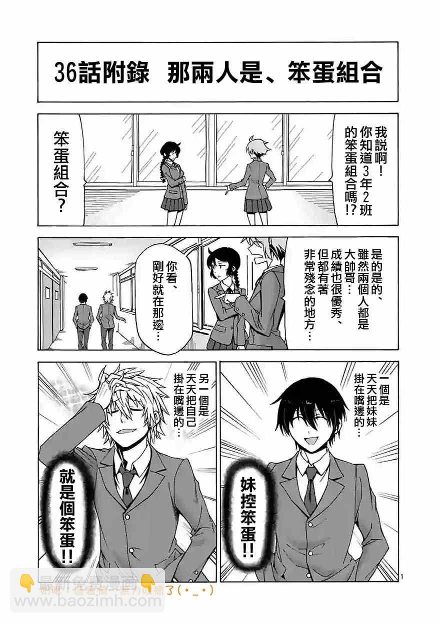 第36话15