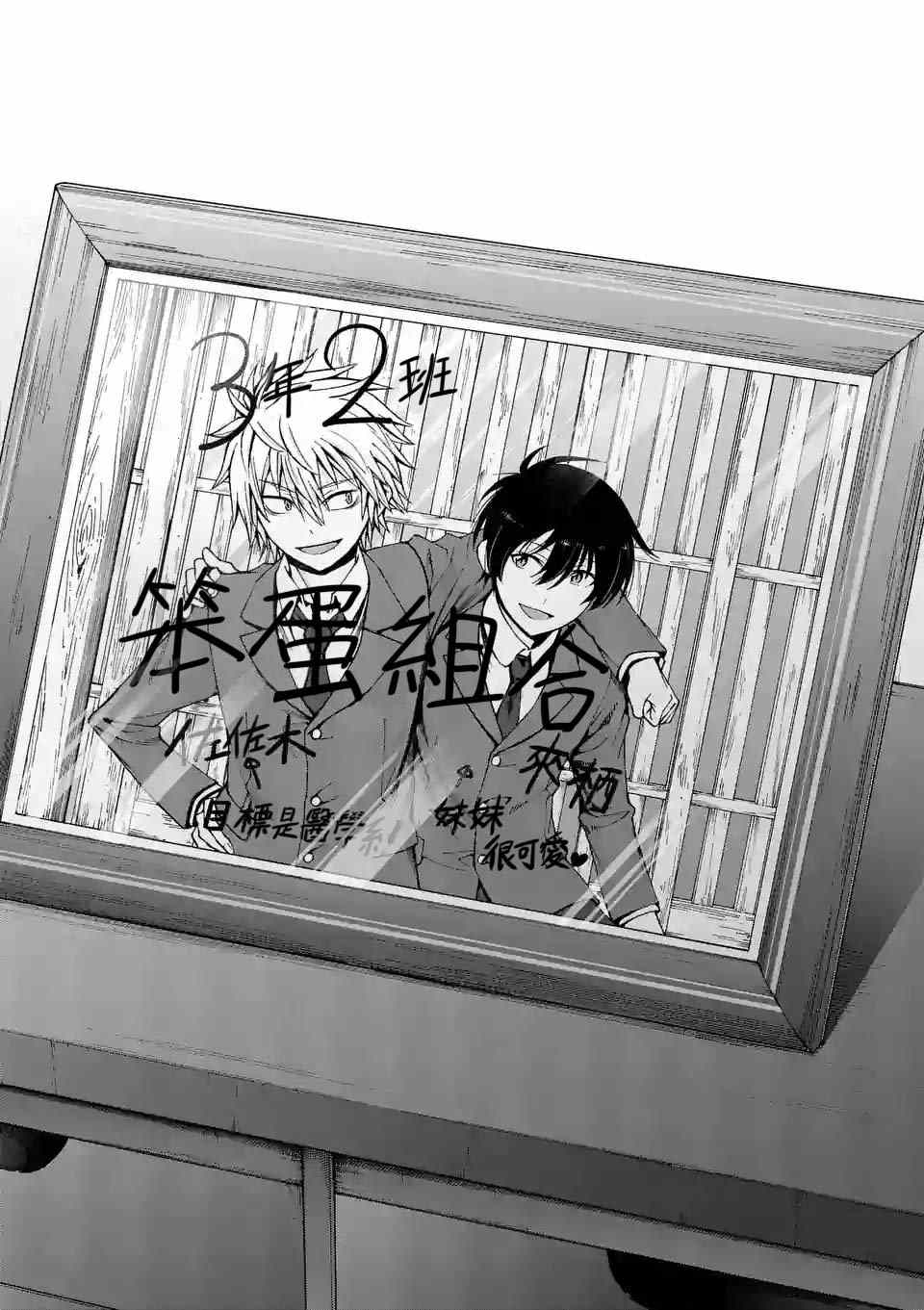 第36话2