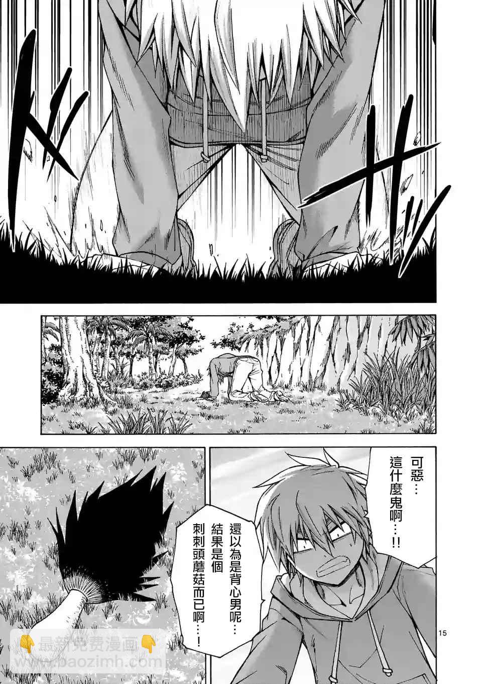 第43话14