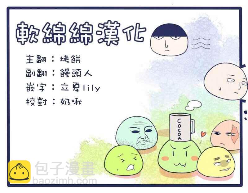 第43话18