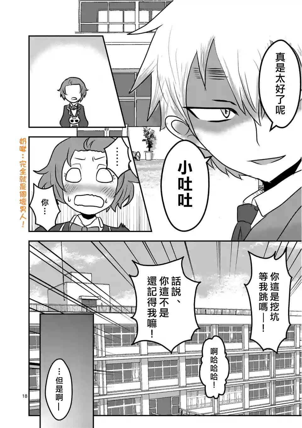 休刊特别篇318