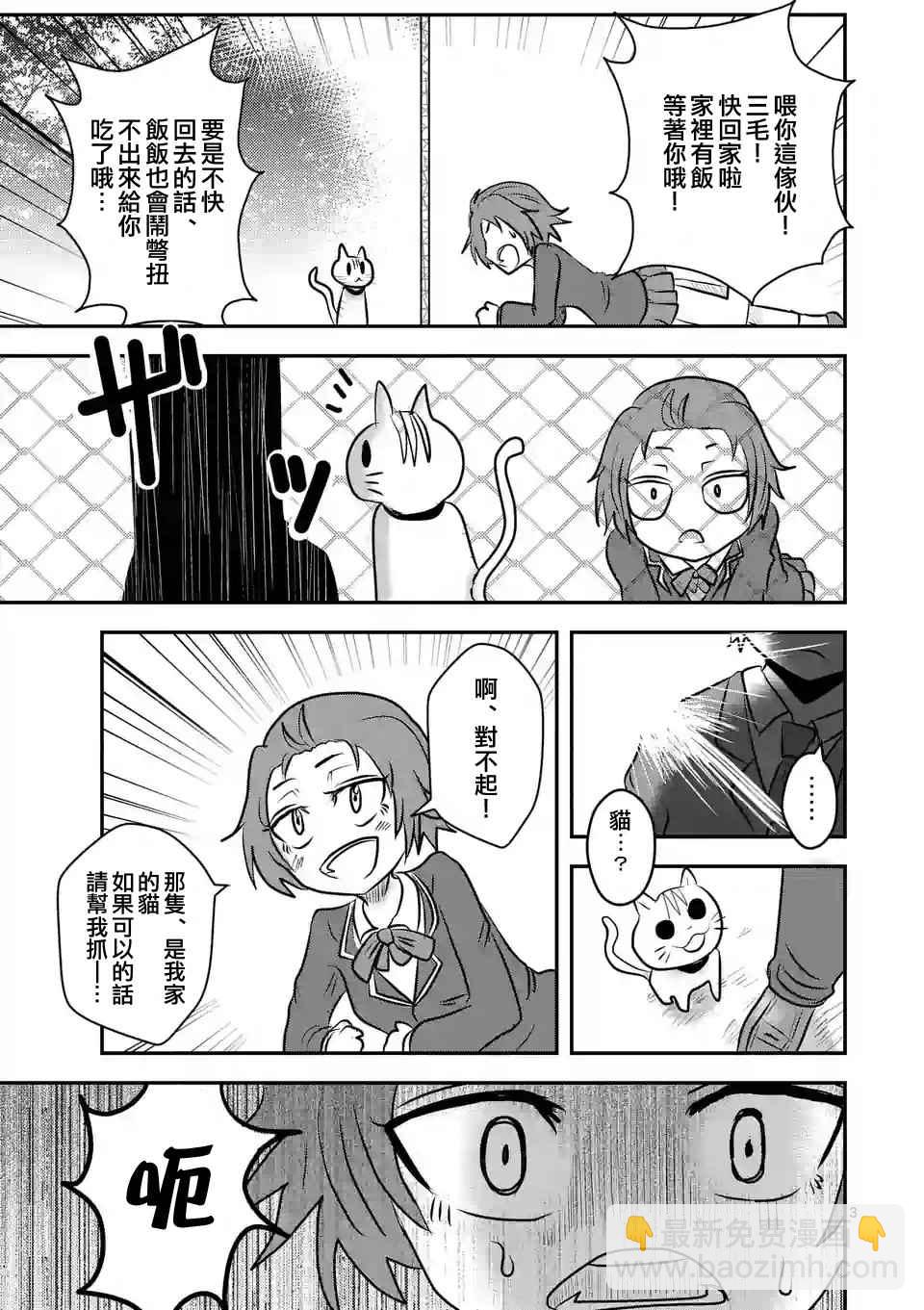 休刊特别篇33