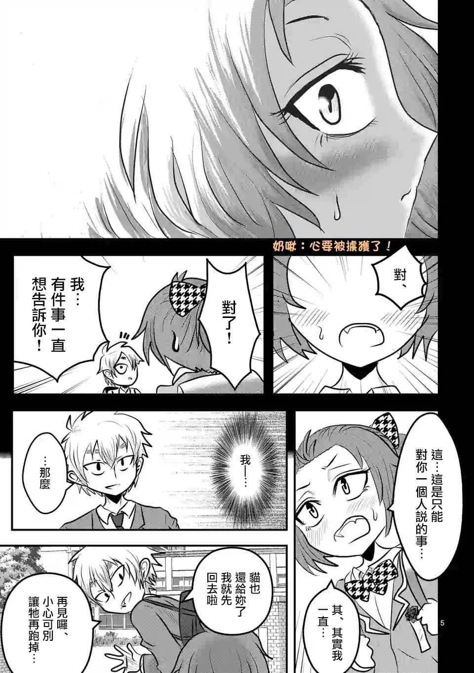 休刊特别篇39