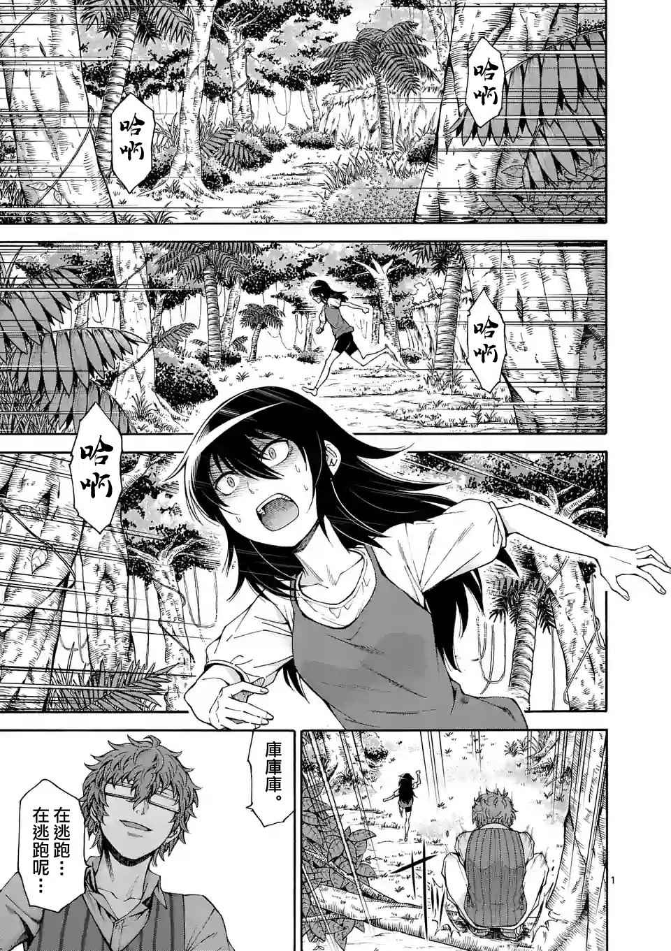 第44话0