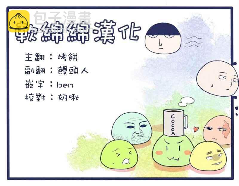 第44话16