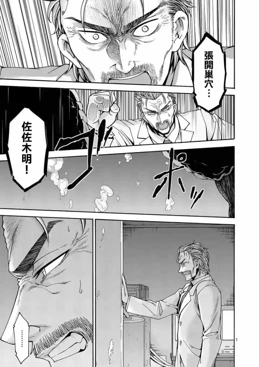 第60话0