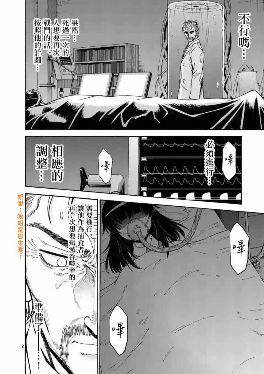 第60话1