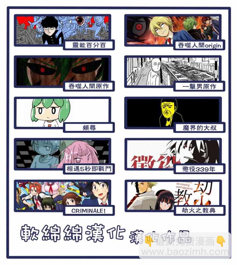 第60话17