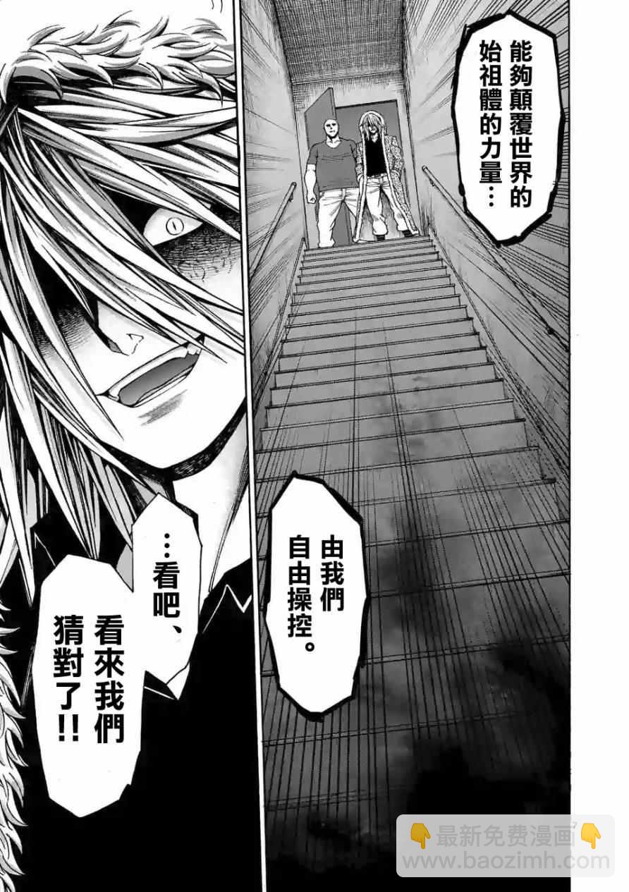 第60话6
