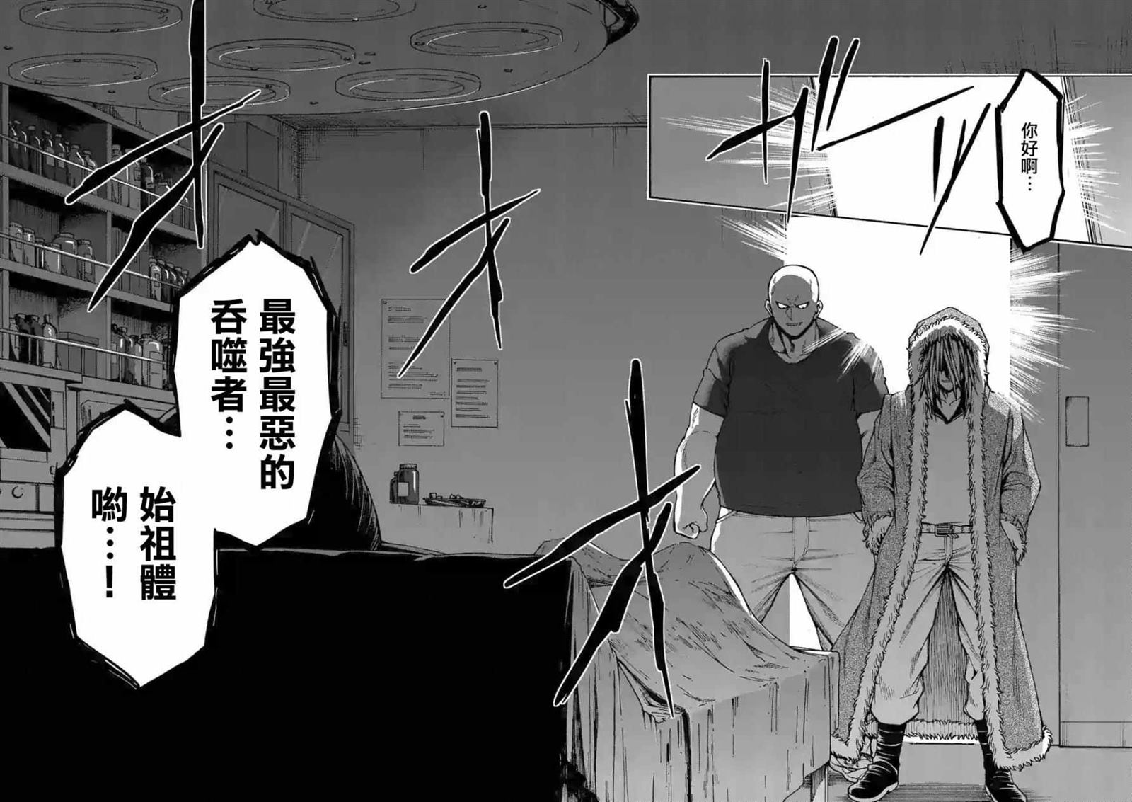 第60话7