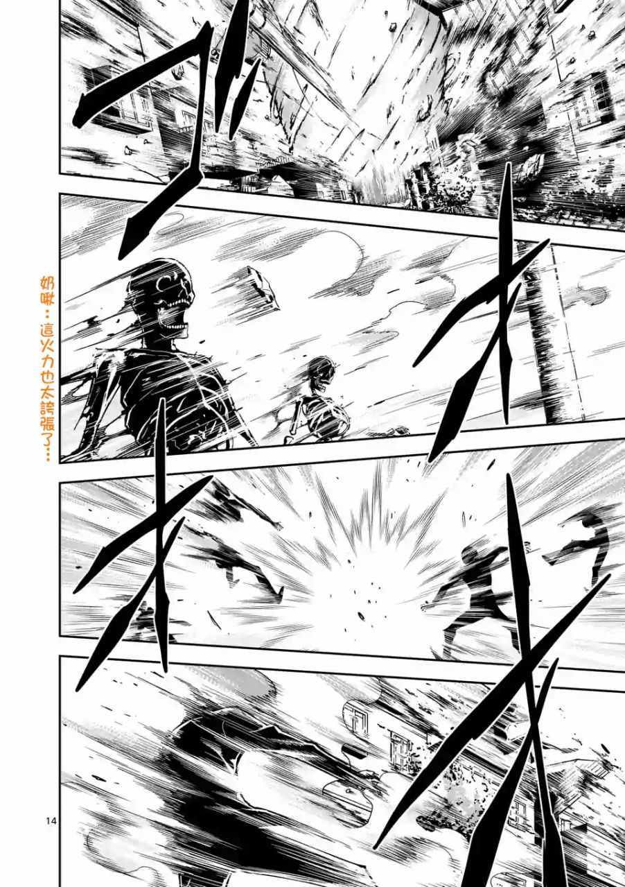 第75话12