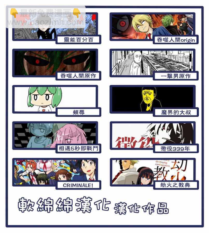 第75话25