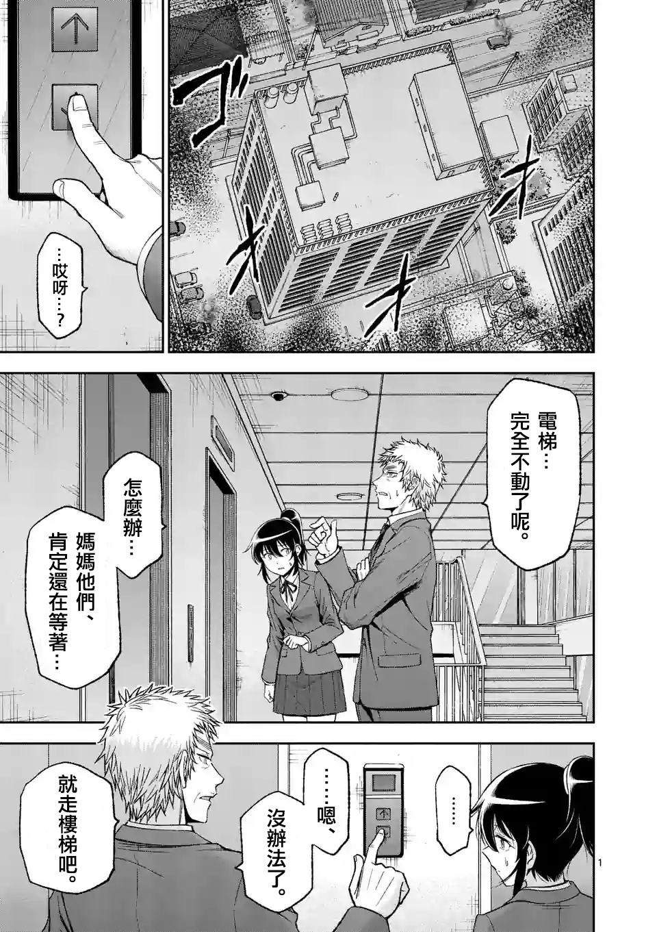 第82话0