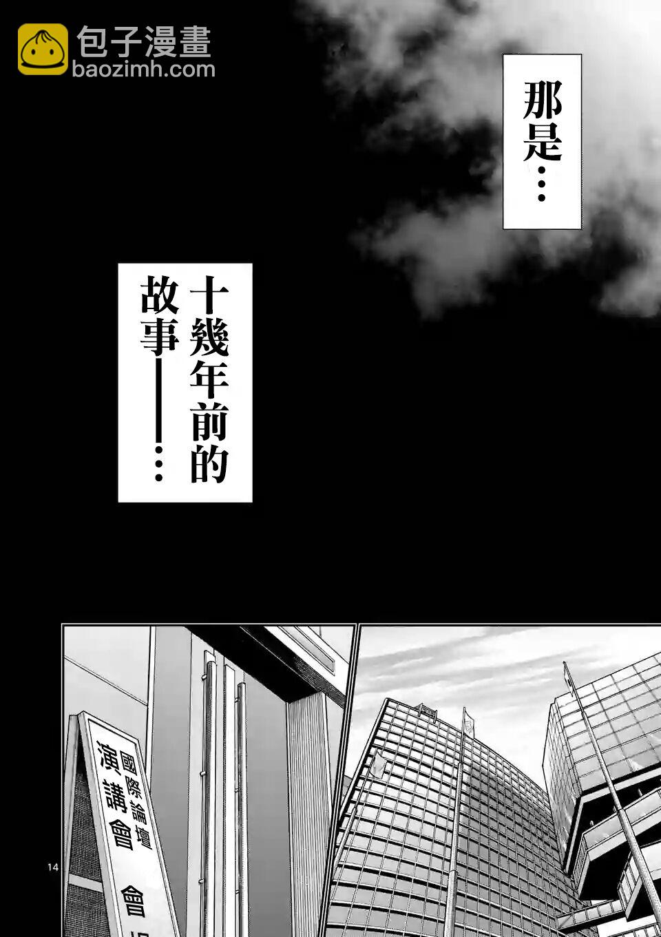 第82话13