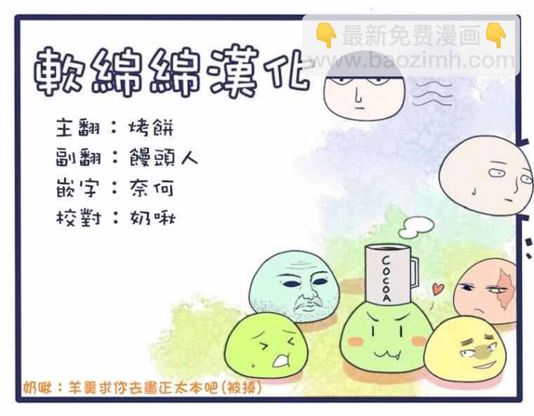 第85话23