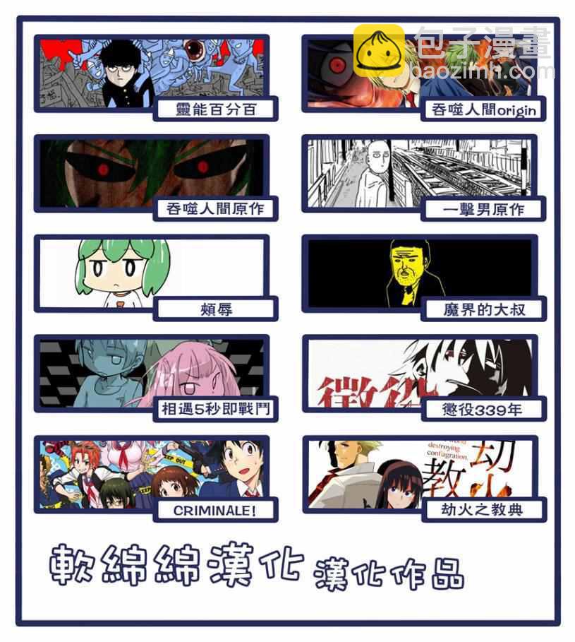 第85话24