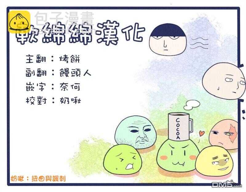 提线木偶的救赎8