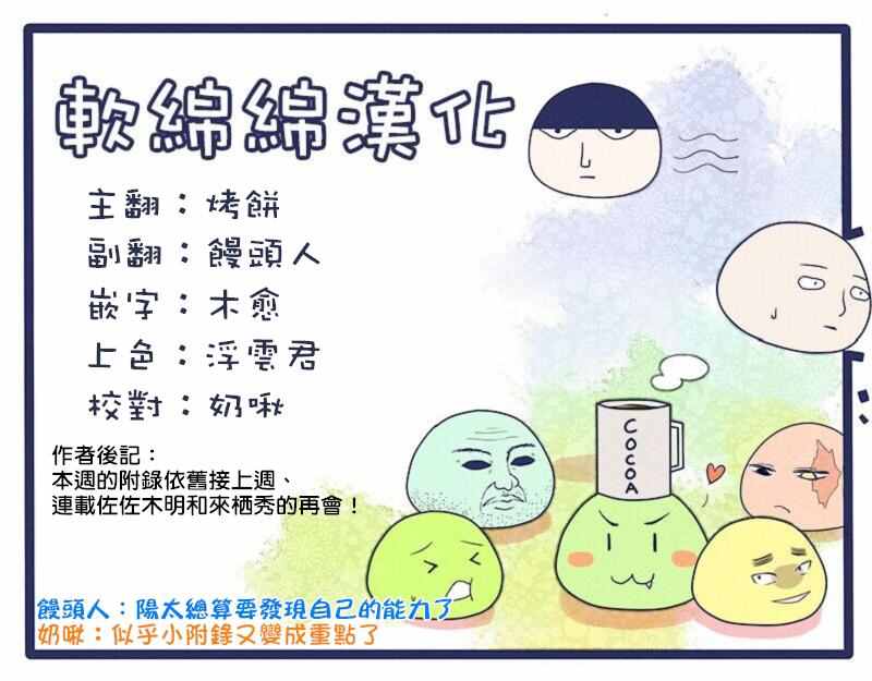 第93话22