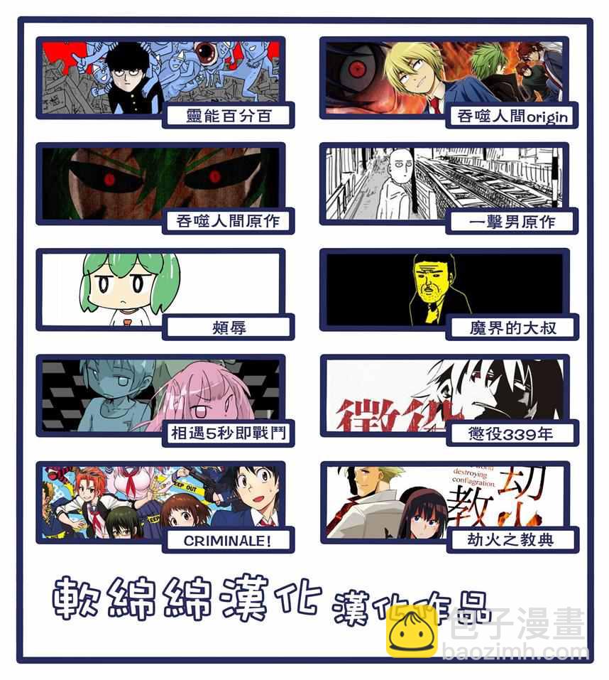 第93话23