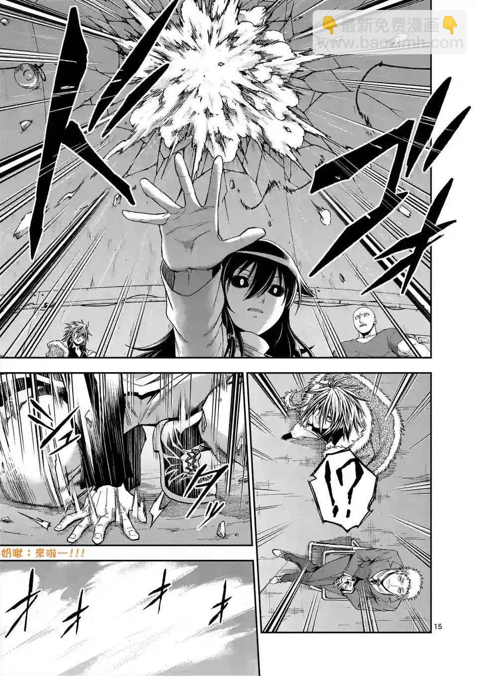 第95话14