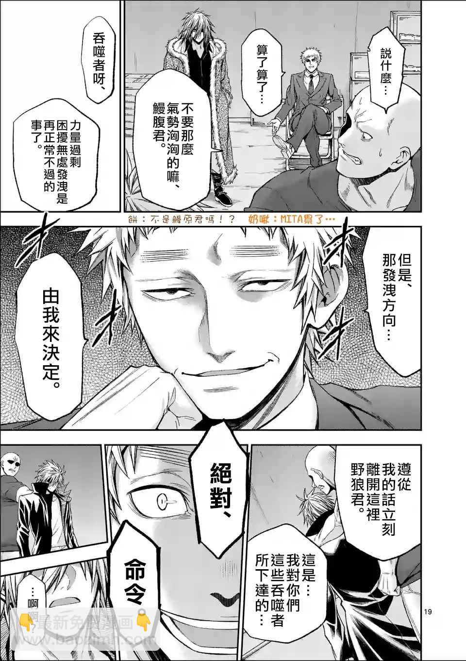 第95话17