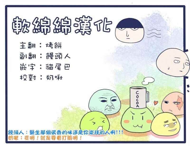 第95话20