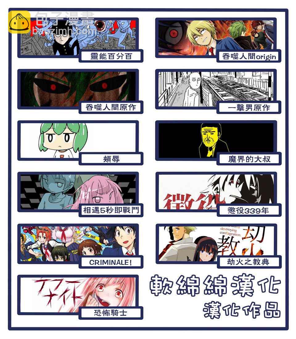 第95话21