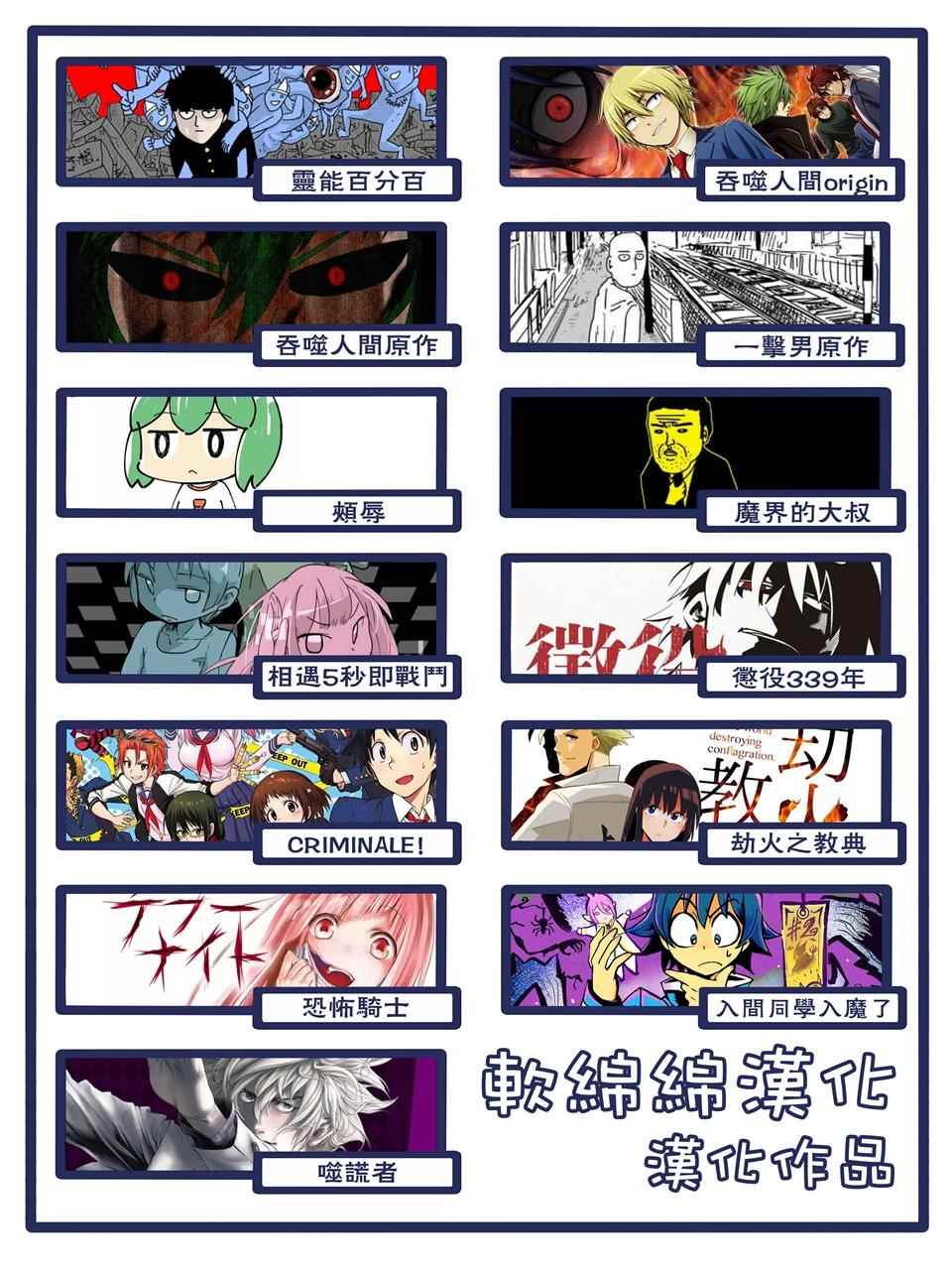 第99话28
