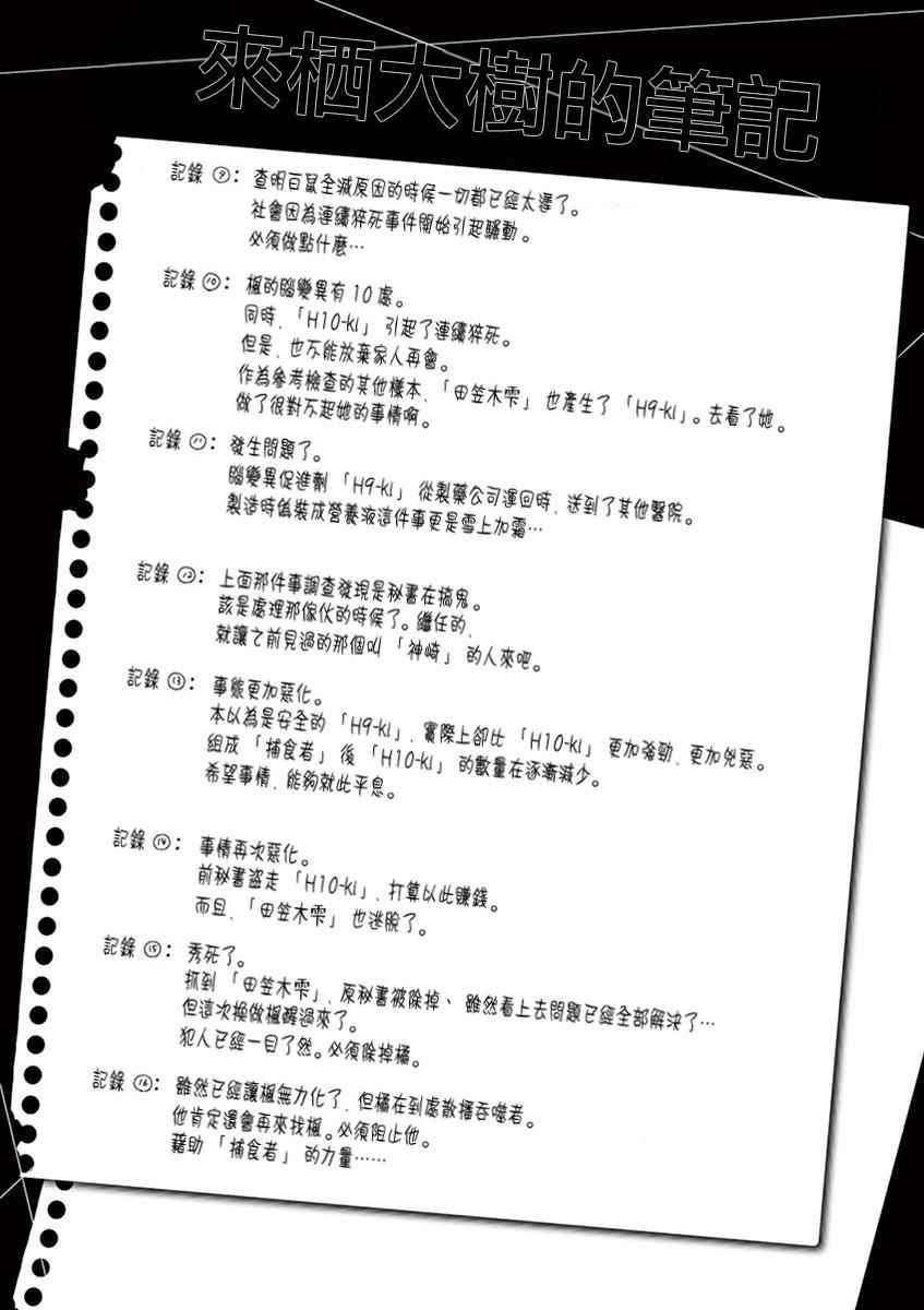 origin最后2