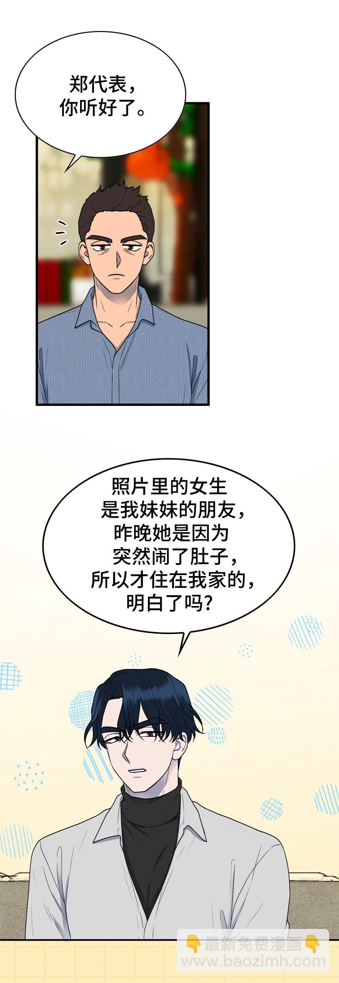 第5话10
