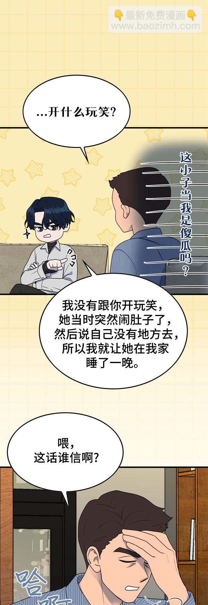 第5话11