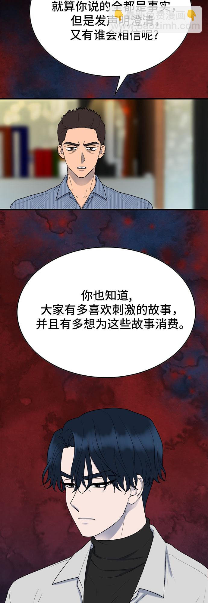 第5话13